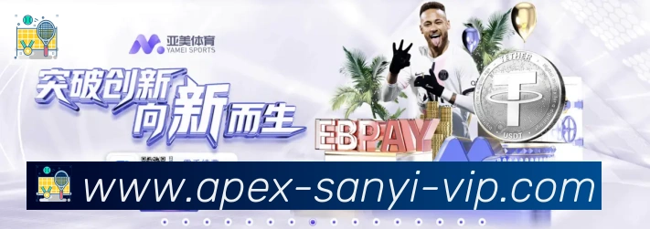 三亿体育官网荣誉